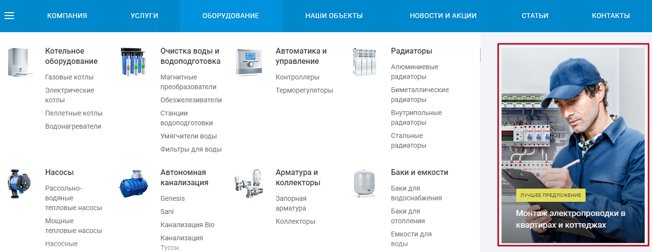 как избавится от порно банера? (с. 5) - Курилка